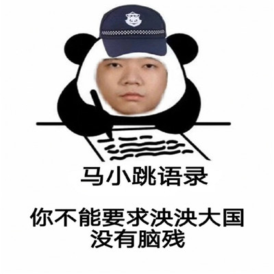 “陆空组合”助春管